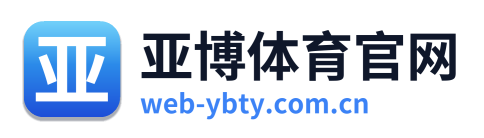 亚博体育官网